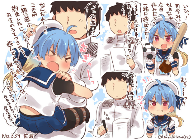 佐渡っち すずきとと さんのイラスト ニコニコ静画 イラスト