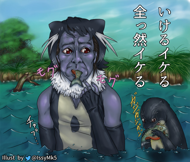 ピラニア ニコニコ静画 イラスト