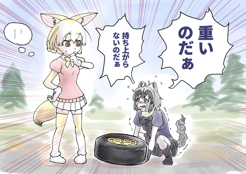 フェネック けものフレンズ Nicosub静画