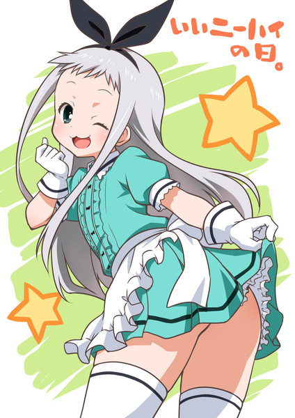 神崎ひでり ニコニコ静画 イラスト