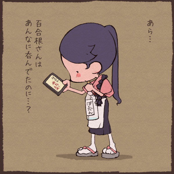 ばくだんについて学ぶ鳳翔さん おかっぱ さんのイラスト ニコニコ静画 イラスト