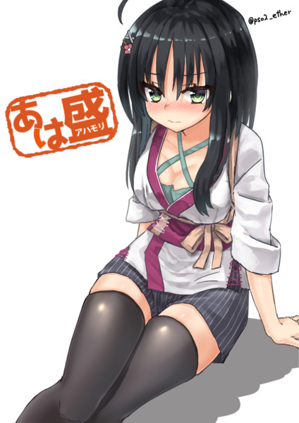 ゆずソフト イラストペーパー 常陸茉子 （ゆずソフト イラスト