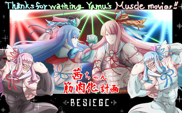 マッスロイド 琴葉茜 琴葉葵 黒だし巻き さんのイラスト ニコニコ静画 イラスト