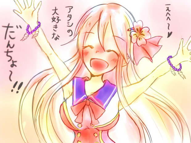 虹アルストロメリア Ui さんのイラスト ニコニコ静画 イラスト