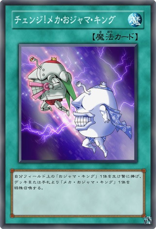 遊戯王ＶＲＡＩＮＳ２９話で作れるカードがなかったのでリクエストされたカードを上げる③