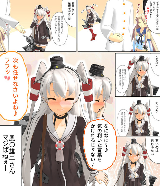 ギャルゲー主人公になりたいっ 暁ダディ さんのイラスト ニコニコ静画 イラスト