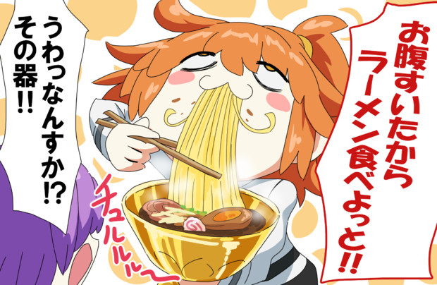 聖杯らーめん ねいさん さんのイラスト ニコニコ静画 イラスト