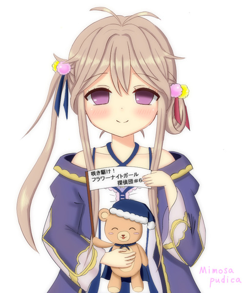 オジギソウ 花騎士 ニコニコ静画 イラスト