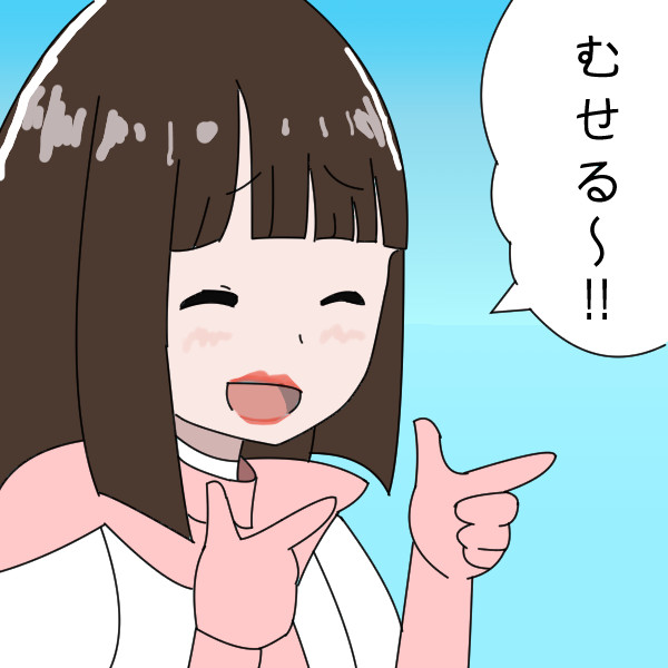 むせる子 イデシン さんのイラスト ニコニコ静画 イラスト