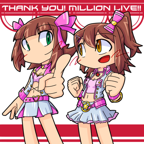 ありがとうミリオンライブ みつにし さんのイラスト ニコニコ静画 イラスト