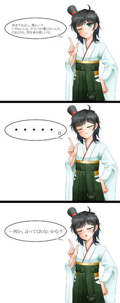 提督を口説こうとして失敗する松風の図 黒夢スナ さんのイラスト ニコニコ静画 イラスト