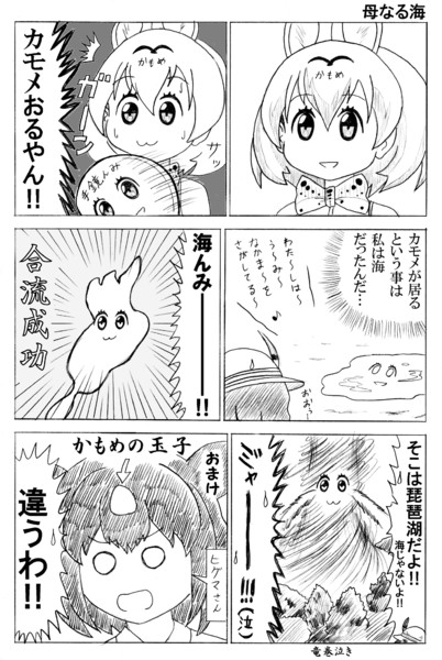 母なる海 かんぴょう丸 さんのイラスト ニコニコ静画 イラスト