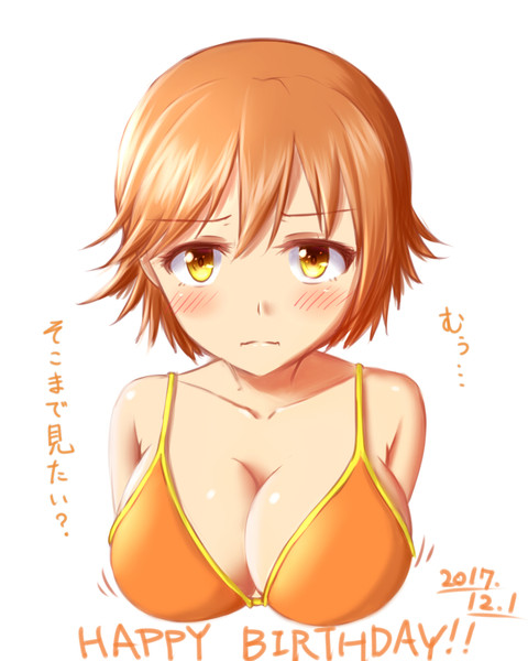ジト目ちゃんみおっぱい あっぷるマン さんのイラスト ニコニコ静画 イラスト