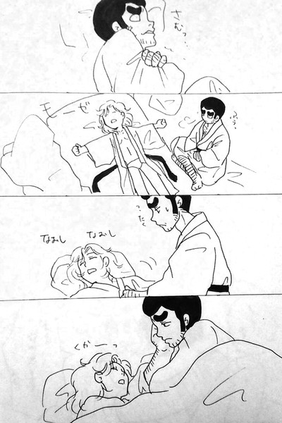 パジャマでおじゃま ちゃか さんのイラスト ニコニコ静画 イラスト