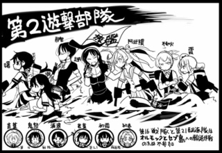 第五艦隊 艦これ とは ナチセンタイとは 単語記事 ニコニコ大百科