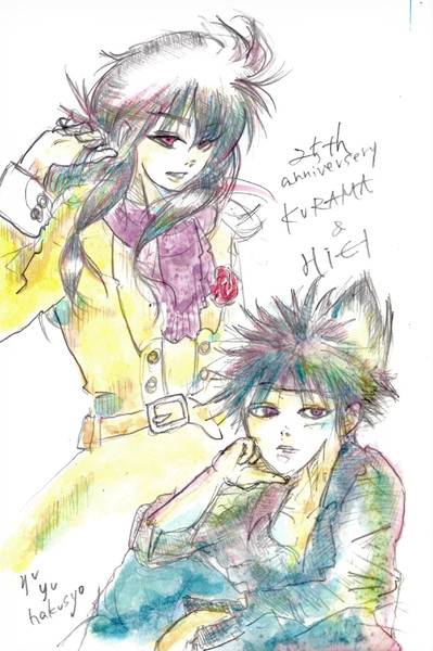 幽白25周年記念 蔵馬 飛影 さたん さたーん さーたん さんのイラスト ニコニコ静画 イラスト