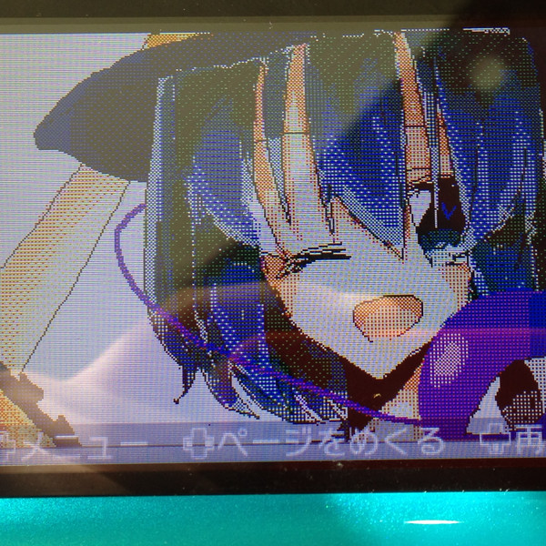 古明地こいし
