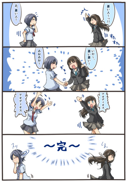 速水奏と渋谷凛がすれ違う時 木野p さんのイラスト ニコニコ静画 イラスト