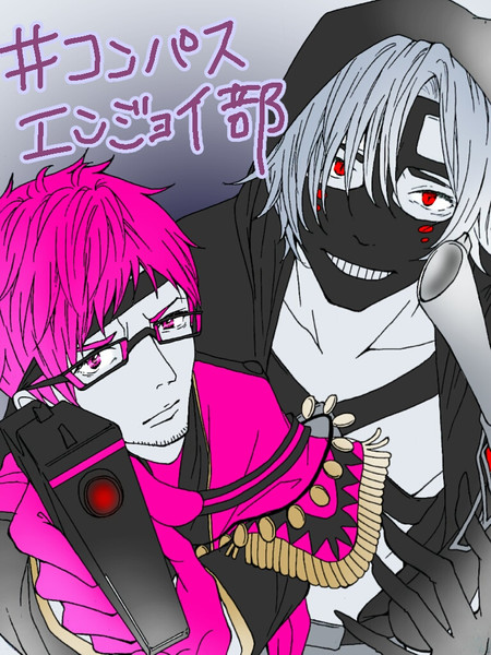 コンパス イラスト 13 イラスト画像検索エンジン