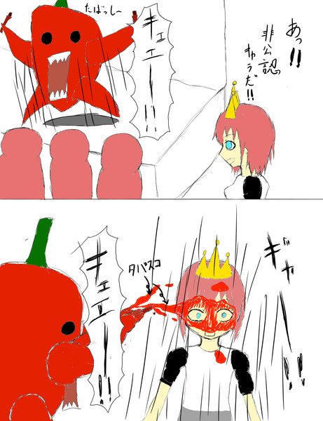 フランス革命 ぬんとろ さんのイラスト ニコニコ静画 イラスト