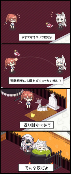 ハムマンvsイムヤ ユキビタス さんのイラスト ニコニコ静画 イラスト