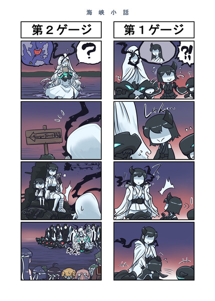 防空埋護姫 ニコニコ静画 イラスト