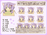 【立ち絵素材】ねこゆかりだんぼーる