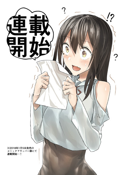 え え 何これ 新挑限 ばかやろう さんのイラスト ニコニコ静画 イラスト