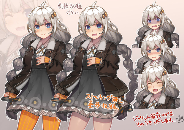 紲星あかりちゃん立ち絵素材 春雨r さんのイラスト ニコニコ静画 イラスト