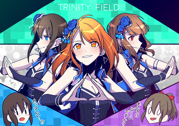 Trinity Field 出 いずる さんのイラスト ニコニコ静画 イラスト