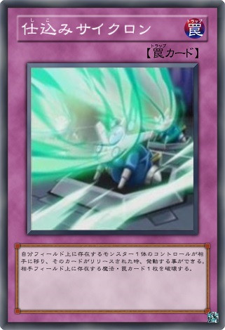 遊戯王ＶＲＡＩＮＳ３０話で作れるカードがなかったのでリクエストされたカードを上げる②