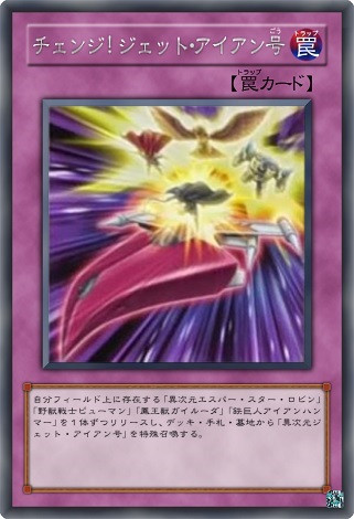 遊戯王ｖｒａｉｎｓ３０話で作れるカードがなかったのでリクエストされたカードを上げる Mizuki60 さんのイラスト ニコニコ静画 イラスト