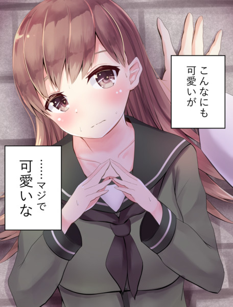 押しに弱い大井っち ㅤㅤ さんのイラスト ニコニコ静画 イラスト