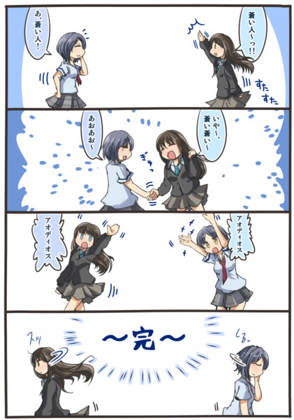 速水奏と渋谷凛が本当にすれ違う時 木野p さんのイラスト ニコニコ静画 イラスト