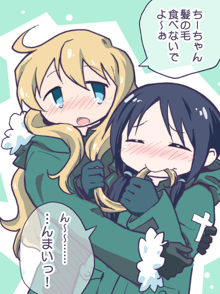 髪の毛食べないでよ 大塚うしお さんのイラスト ニコニコ静画 イラスト