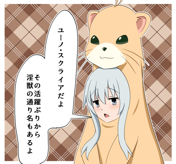 コスプレ響ちゃん ボコ太 さんのイラスト ニコニコ静画 イラスト