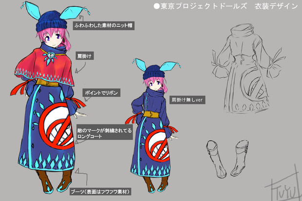 敵撲滅キャンペーンロングコート Tuyu さんのイラスト ニコニコ静画 イラスト