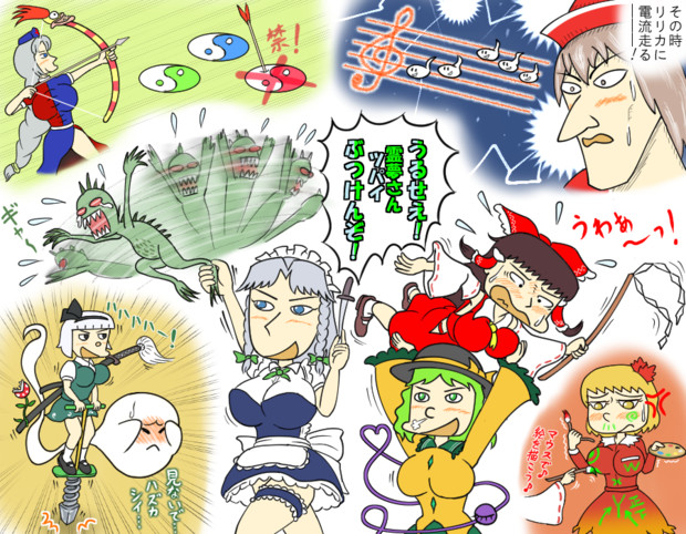 東方少女綺想譚が面白すぎて一枚絵に詰め込み過ぎた 旧ぬりかべ さんのイラスト ニコニコ静画 イラスト
