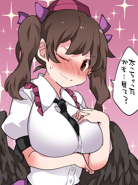 巨乳異変 はたて ハマー さんのイラスト ニコニコ静画 イラスト