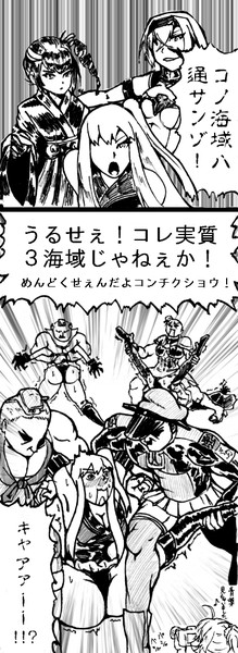17秋イベe 3 捷一号作戦 作戦発動 T さんのイラスト ニコニコ静画 イラスト