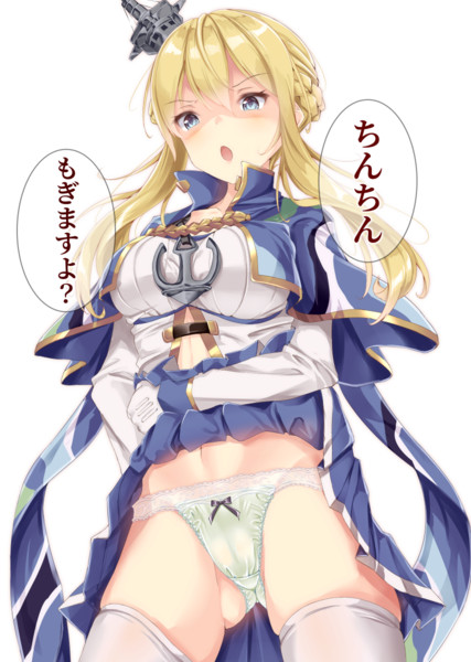 レナウン アズールレーン ニコニコ静画 イラスト