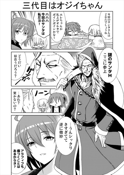 三代目はオジイちゃん カワバタヨシヒロ さんのイラスト ニコニコ静画 イラスト