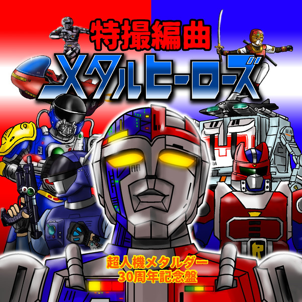 C93新譜ジャケット。
