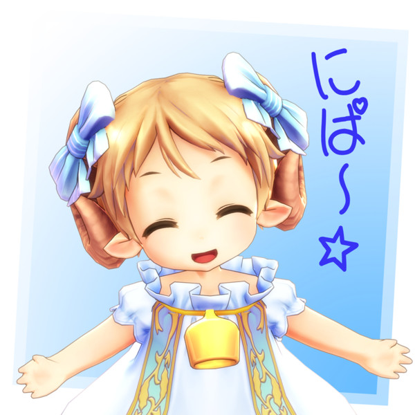 メルフィ『にぱ～☆』～スタンプっぽい何か～