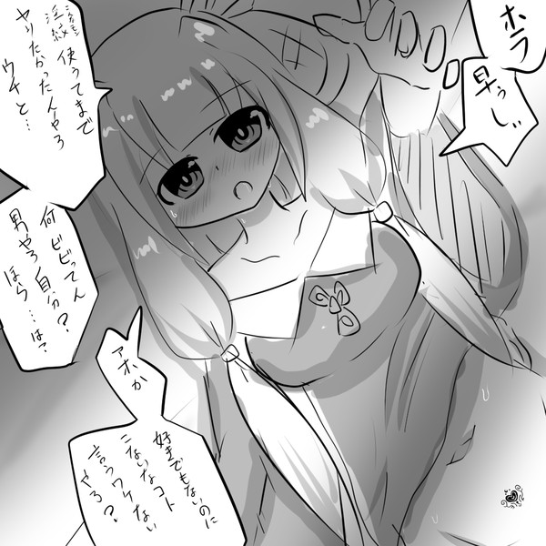 茜ちゃん淫紋かわいいやったー 銀紙ツツム さんのイラスト ニコニコ静画 イラスト
