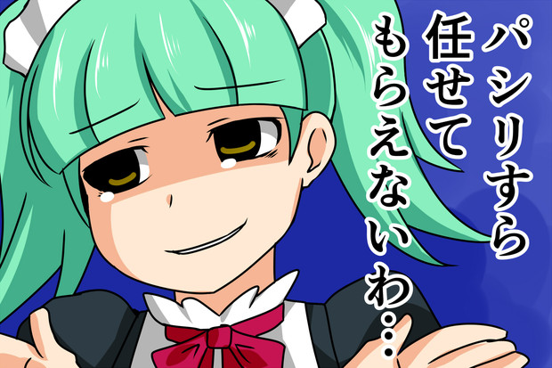 オーディションに行けなかったビブリー アービン 健全部部長 さんのイラスト ニコニコ静画 イラスト
