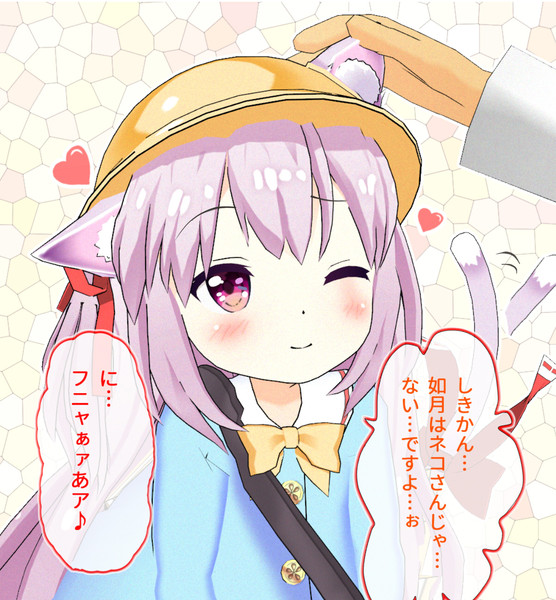 警戒心が溶けてしまった如月 暁ダディ さんのイラスト ニコニコ静画 イラスト