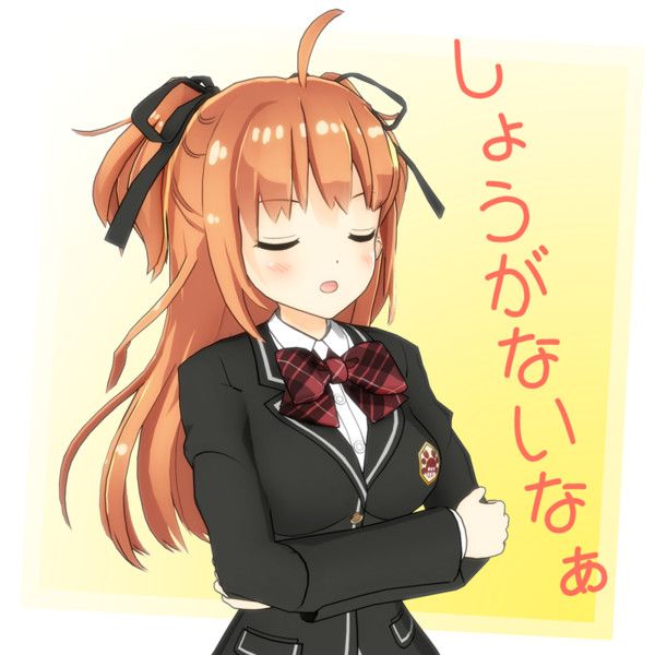 しょうがないなぁ しょうがないなぁ しょうがないなあ Japanese English Dictionary Japaneseclass Jp
