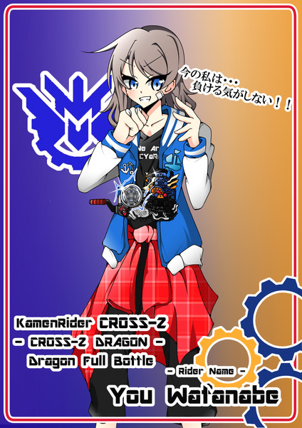 曜 クローズ Cross Z Dragon シャチオオ さんのイラスト ニコニコ静画 イラスト