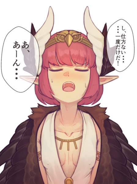 オケキャスさんにあーんするだけ 牟月あるびの さんのイラスト ニコニコ静画 イラスト